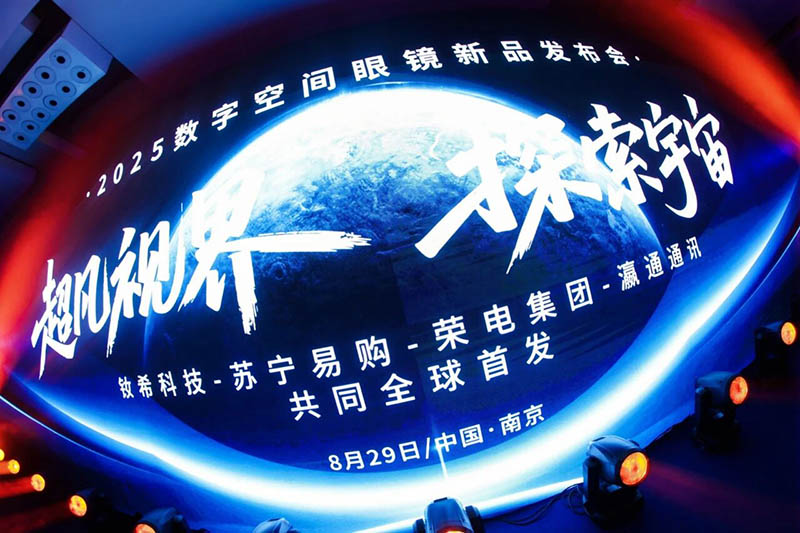 凯发天生赢家一触即发通讯助力钕？萍挤⒉夹乱淮挚占溲劬